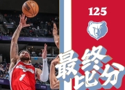 开云体育app-勇士逆转灰熊，阿德巴约关键制胜