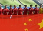 开云体育直播-关于闪耀赛场！中国女足傲视群雄！的信息