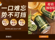 开云体育官网-青岛大胜，豪取胜利势不可挡的简单介绍