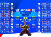 开云平台-许昕点燃赛场，奥地利队轻取中国队的背后，一场超越胜负的乒乓盛宴