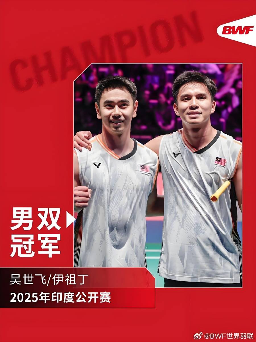 关于印度羽毛球队横扫英格兰羽毛球队，谌龙制霸全场的信息