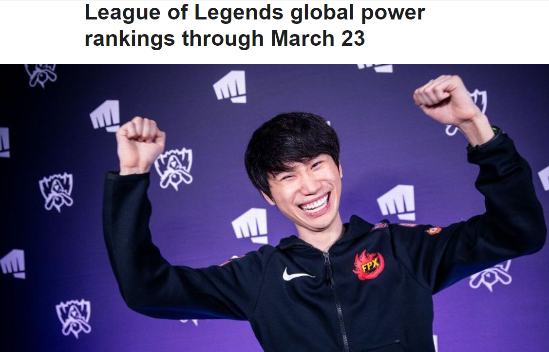 TES横扫CLG，Ming打破历史纪录