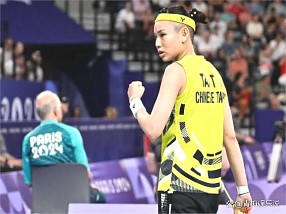 包含法国羽毛球队爆冷马来西亚羽毛球队，戴资颖送出助攻的词条