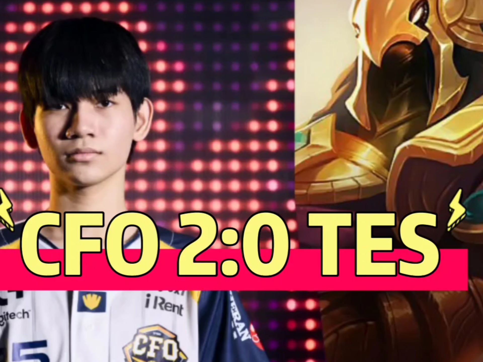 Astralis绝杀TES，Clid三分雨点燃全场