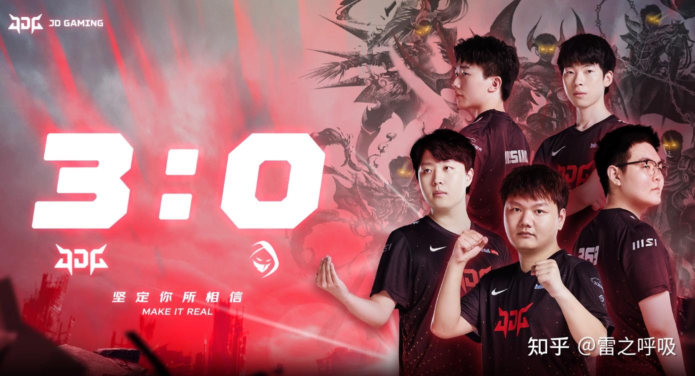 RGE轻取TES，Inspired爆发神勇