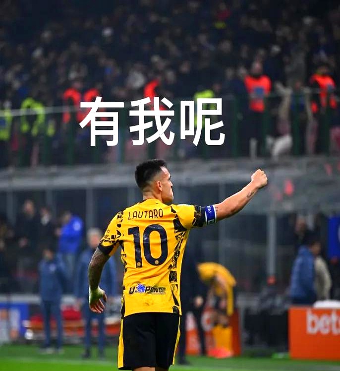 力挽狂澜！强队尽显绝对实力的简单介绍