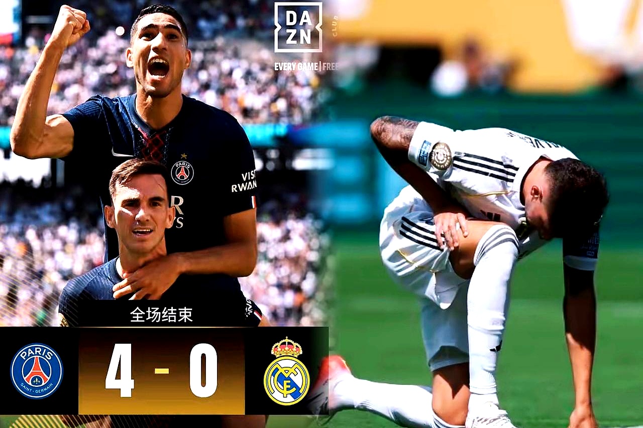 皇马轻松击败对手，轻松问鼎的简单介绍