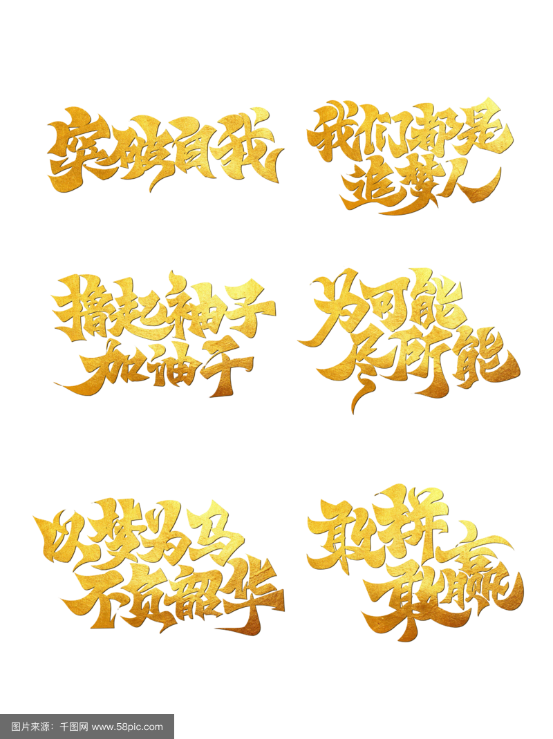 包含拼尽全力！某队全队努力取胜不留遗憾的词条