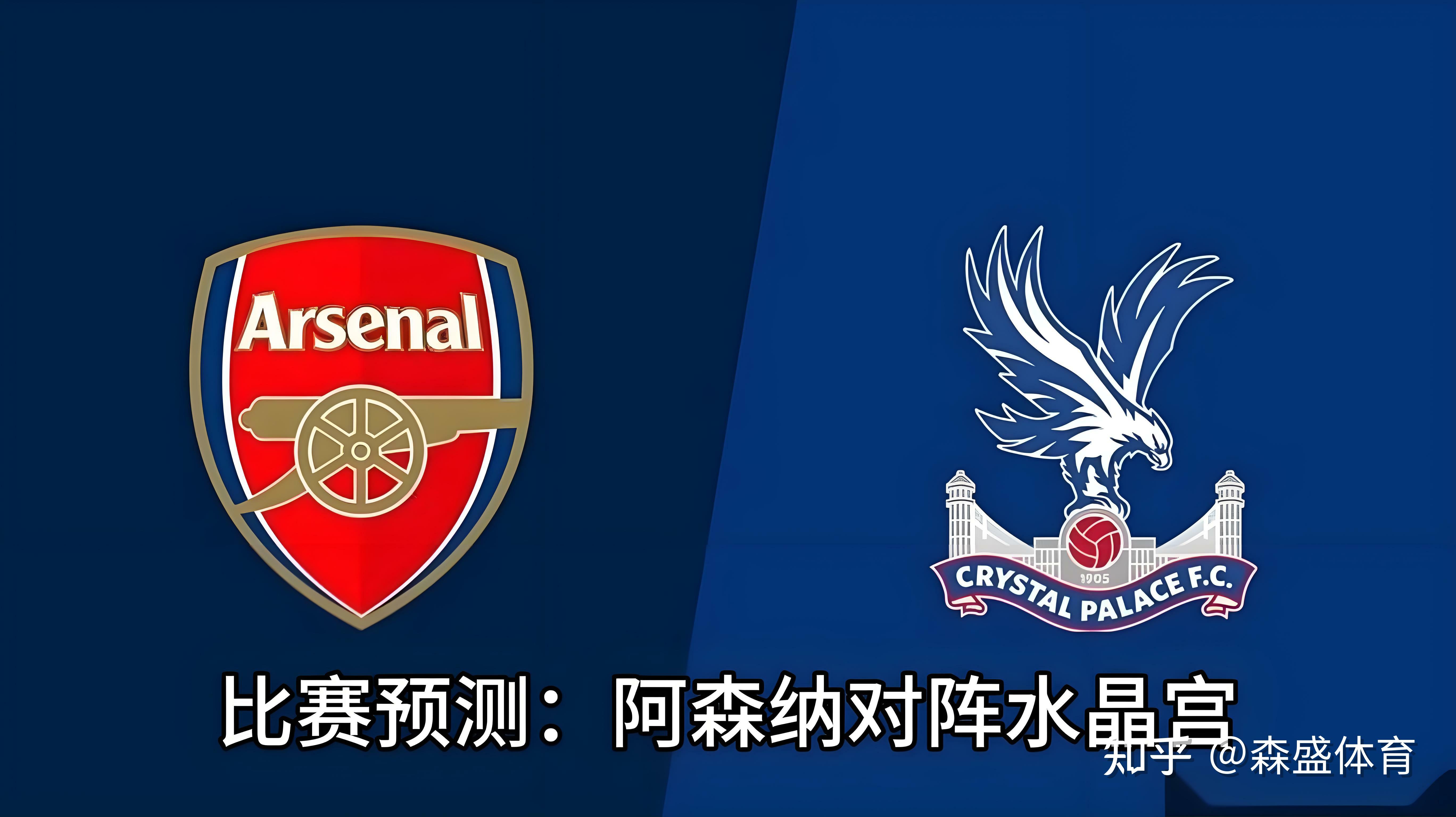 包含阿森纳击败伯恩茅斯,稳固英超联赛第五名位置的词条 包含阿森纳击败伯恩茅斯,稳固英超联赛第五名位置的词条