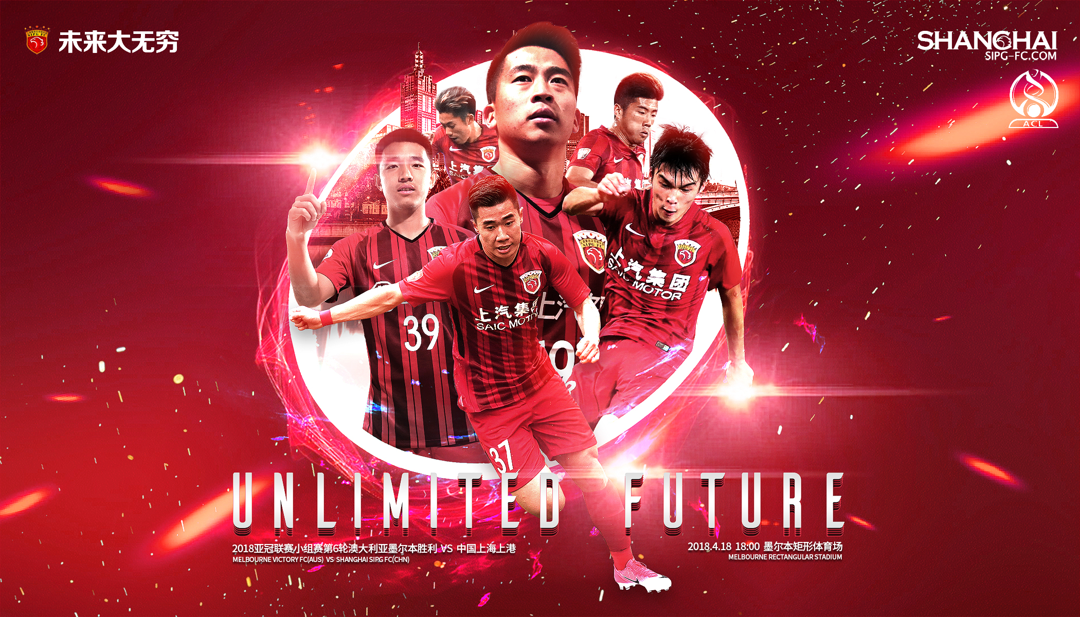 上港vs绿城！追赶亚冠梦想已有实力的简单介绍